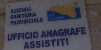 2017 Odissea nel Palazzo Satellite a Messina palazzo satellite